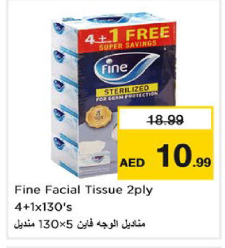 available at نستو هايبرماركت in الإمارات العربية المتحدة , الامارات - دبي
