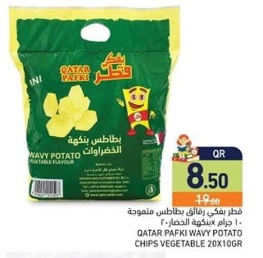 Potato available at Aswaq Ramez in Qatar - Al Khor