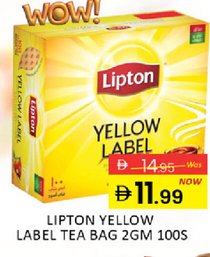 Mango available at Mango Hypermarket LLC in UAE - Ras al Khaimah