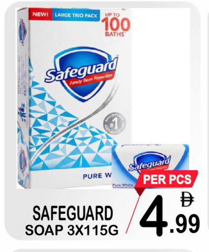 available at Friday Center in UAE - Dubai
