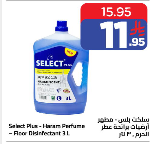 available at Wahj Mart in KSA, Saudi Arabia, Saudi - Jeddah