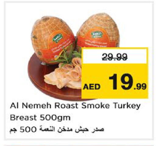 available at نستو هايبرماركت in الإمارات العربية المتحدة , الامارات - دبي