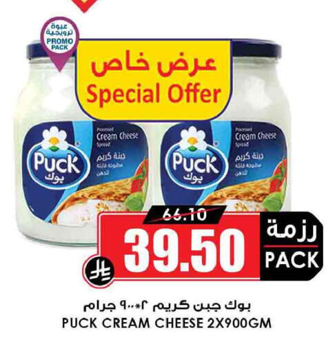 available at Prime Supermarket in KSA, Saudi Arabia, Saudi - Khamis Mushait