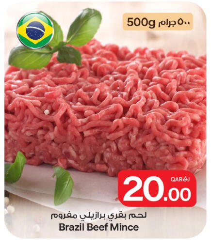 available at Bin Dawood Market in Qatar - Doha