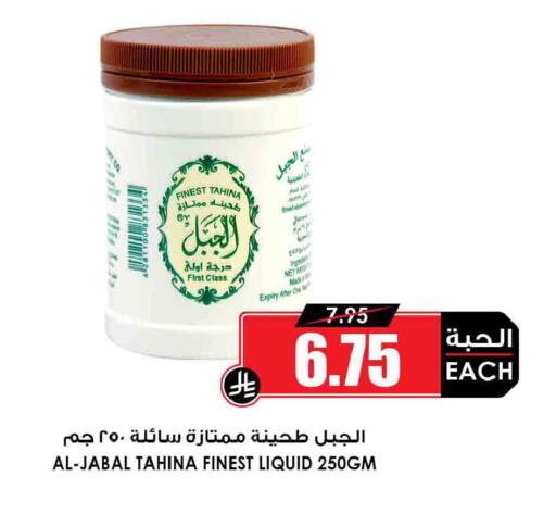 available at Prime Supermarket in KSA, Saudi Arabia, Saudi - Al Khobar