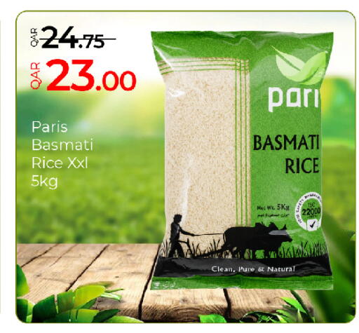 available at G MAX Hypermarket in Qatar - Al Rayyan