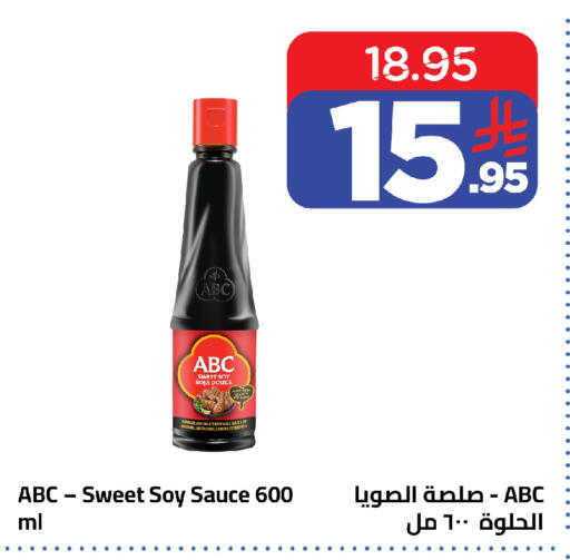available at Wahj Mart in KSA, Saudi Arabia, Saudi - Jeddah