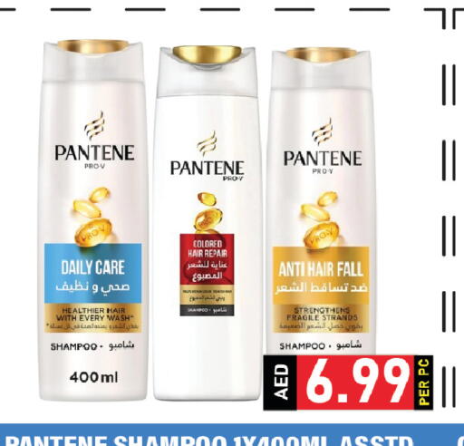 available at Plus mart in UAE - Dubai