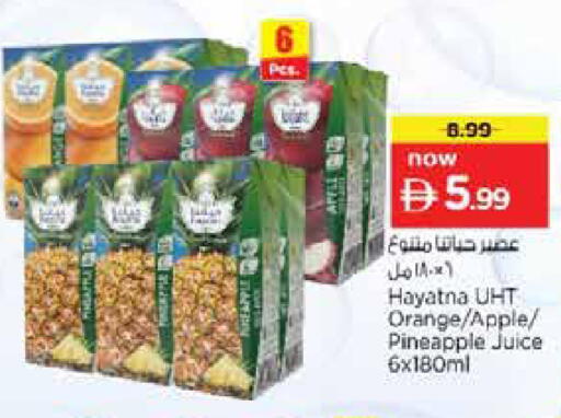 Orange Apple Pineapple available at نستو هايبرماركت in الإمارات العربية المتحدة , الامارات - دبي