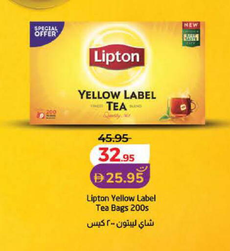 available at Lulu Hypermarket in UAE - Ras al Khaimah