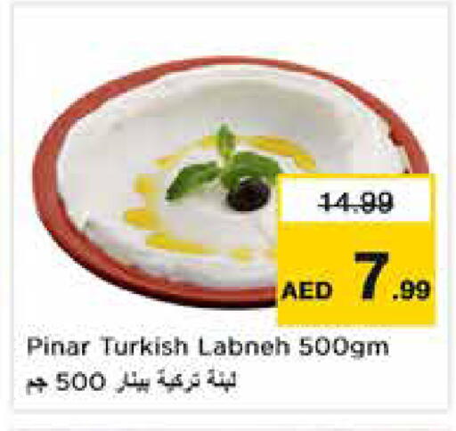 available at نستو هايبرماركت in الإمارات العربية المتحدة , الامارات - دبي