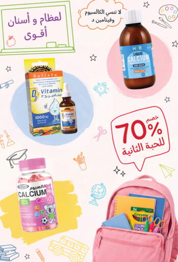Orange available at Nahdi in KSA, Saudi Arabia, Saudi - Al Khobar