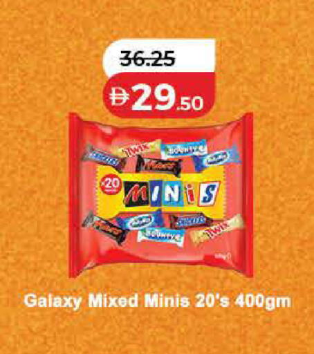 available at Lulu Hypermarket in UAE - Ras al Khaimah