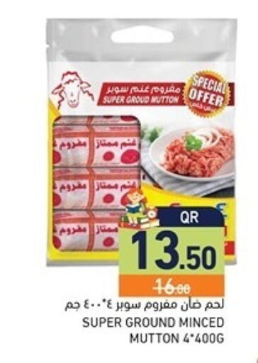 available at Aswaq Ramez in Qatar - Al Khor