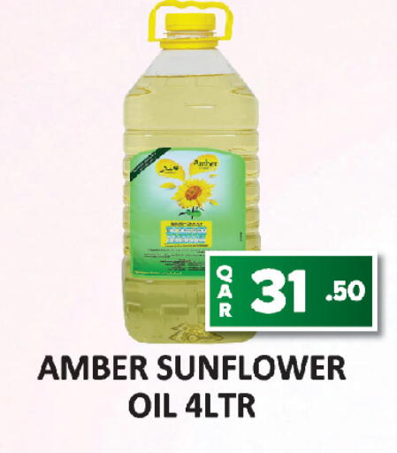 available at AL HABARI FOOD STUFF (FS2) in Qatar - Doha