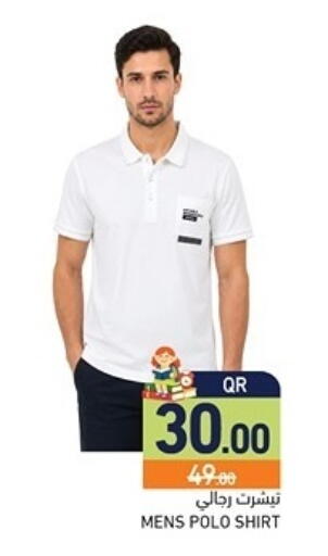 available at Aswaq Ramez in Qatar - Al Khor