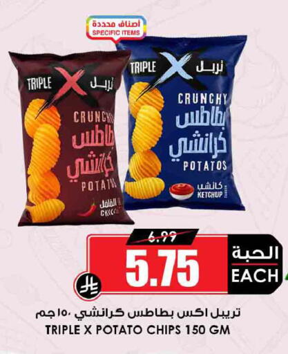 Potato available at أسواق النخبة in مملكة العربية السعودية, السعودية, سعودية - الخرج