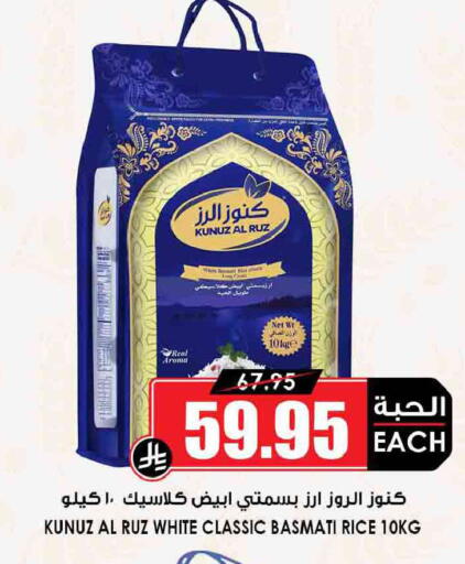 available at أسواق النخبة in مملكة العربية السعودية, السعودية, سعودية - جدة