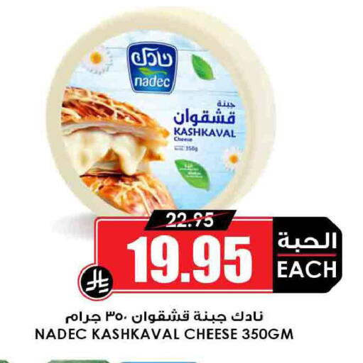 available at أسواق النخبة in مملكة العربية السعودية, السعودية, سعودية - جدة