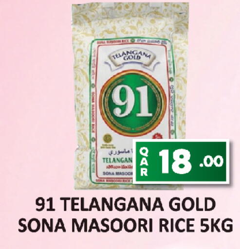 available at AL HABARI FOOD STUFF (FS2) in Qatar - Doha