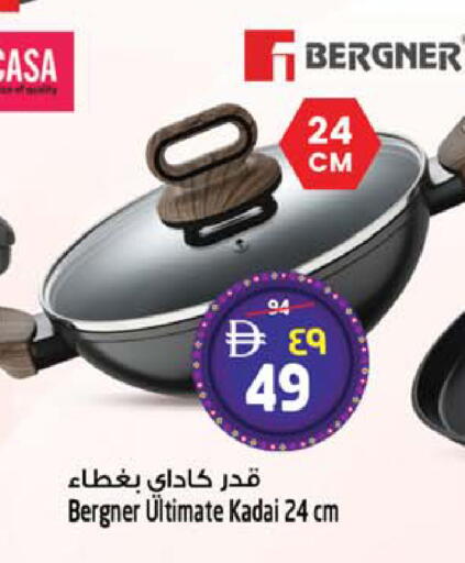 available at سفاري هايبر ماركت in الإمارات العربية المتحدة , الامارات - رَأْس ٱلْخَيْمَة