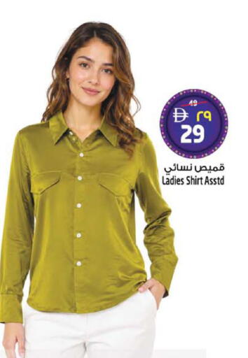 available at سفاري هايبر ماركت in الإمارات العربية المتحدة , الامارات - رَأْس ٱلْخَيْمَة
