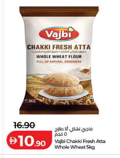 available at Lulu Hypermarket in UAE - Ras al Khaimah