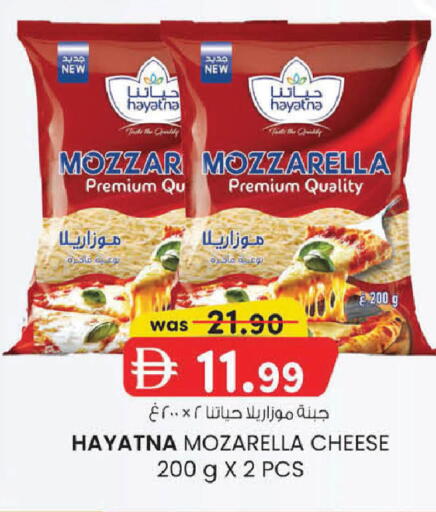 available at ك. إم. هايبرماركت in الإمارات العربية المتحدة , الامارات - أبو ظبي
