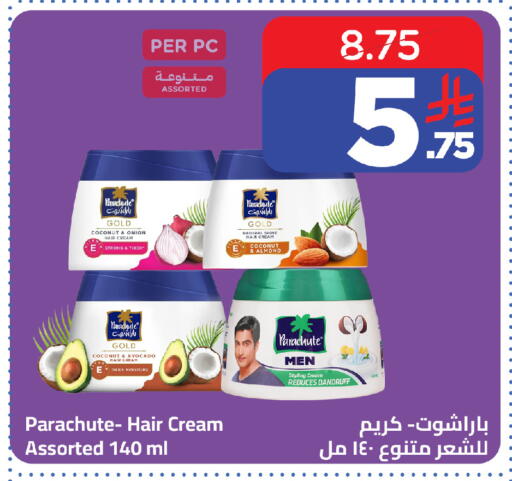 Coconut Avocado Onion available at Wahj Mart in KSA, Saudi Arabia, Saudi - Jeddah