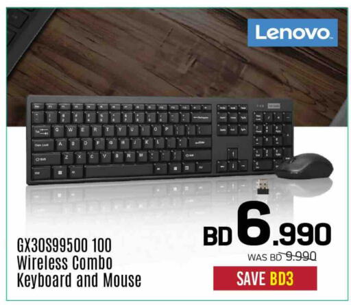 available at Sharaf DG in Bahrain