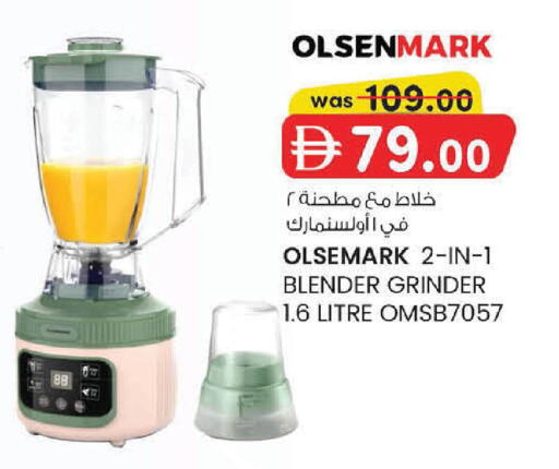 available at K M Trading  in UAE - Abu Dhabi