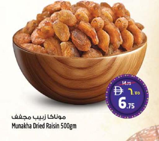 available at سفاري هايبر ماركت in الإمارات العربية المتحدة , الامارات - رَأْس ٱلْخَيْمَة