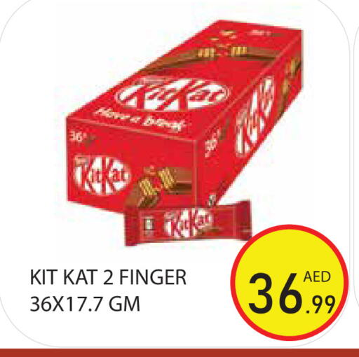 available at Baniyas Spike  in UAE - Sharjah / Ajman