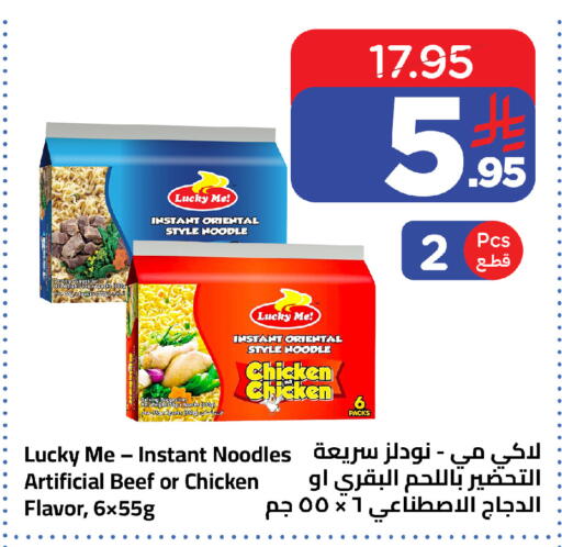 available at Wahj Mart in KSA, Saudi Arabia, Saudi - Jeddah