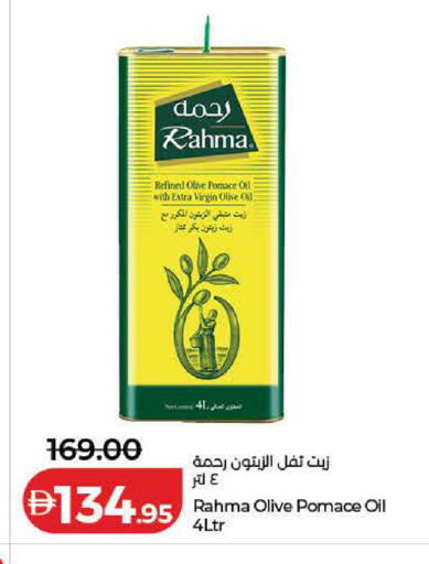 available at Lulu Hypermarket in UAE - Ras al Khaimah
