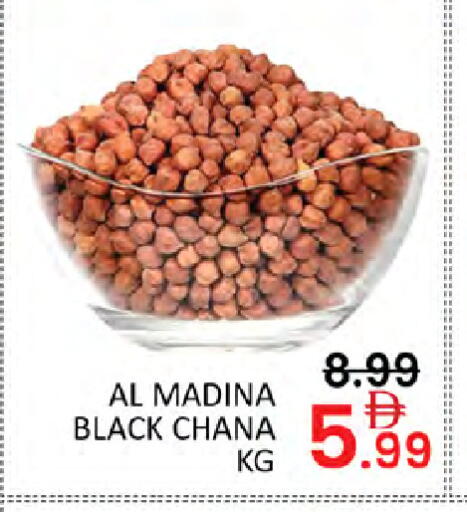 available at المدينة in الإمارات العربية المتحدة , الامارات - دبي