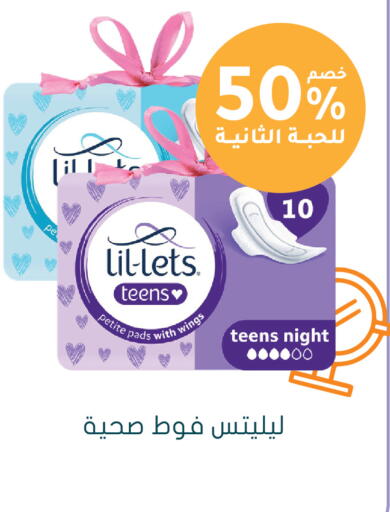 available at Nahdi in KSA, Saudi Arabia, Saudi - Al-Kharj