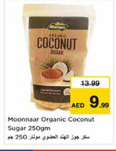 Coconut available at نستو هايبرماركت in الإمارات العربية المتحدة , الامارات - دبي