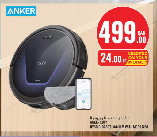 available at مونوبريكس in قطر - الضعاين