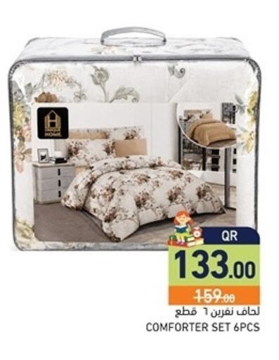 available at أسواق رامز in قطر - الضعاين
