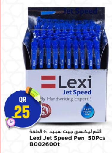 available at مرزا هايبرماركت in قطر - الدوحة