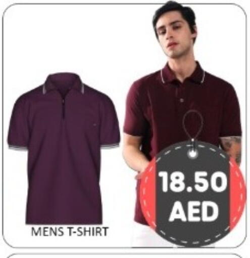 available at GREEN GIFT DEPARTMENT STORE in UAE - Abu Dhabi