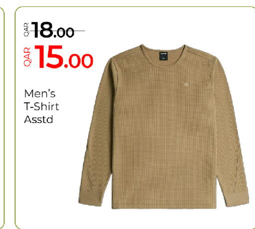 available at G MAX Hypermarket in Qatar - Al Rayyan