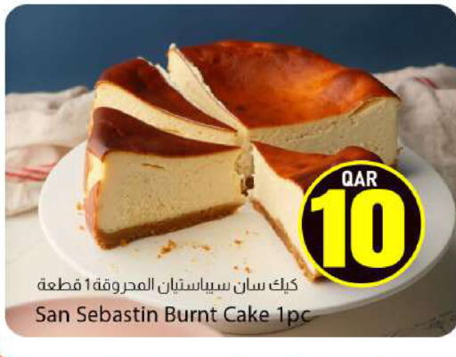 available at دانا ماركت in قطر - الريان