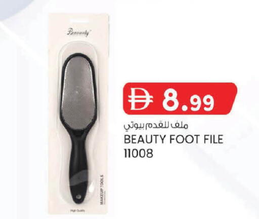 available at ك. إم. هايبرماركت in الإمارات العربية المتحدة , الامارات - أبو ظبي