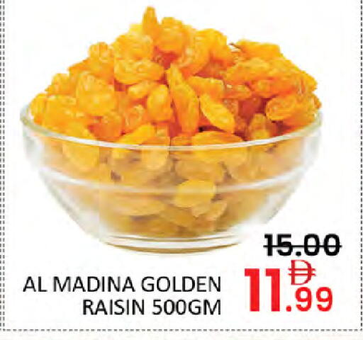 available at المدينة in الإمارات العربية المتحدة , الامارات - دبي