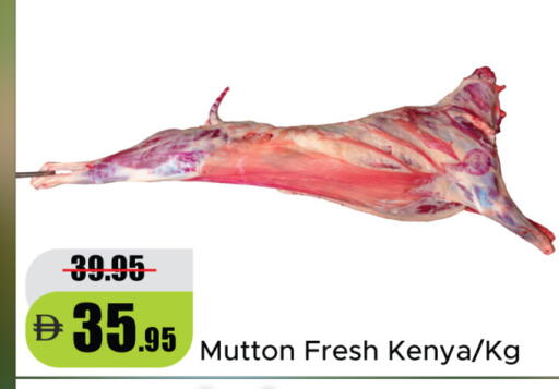 available at الأسواق هايبرماركت in الإمارات العربية المتحدة , الامارات - رَأْس ٱلْخَيْمَة