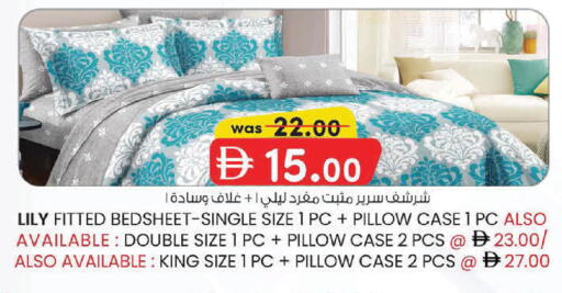 available at K M Trading  in UAE - Abu Dhabi
