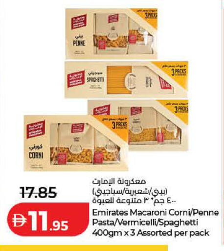 available at Lulu Hypermarket in UAE - Ras al Khaimah