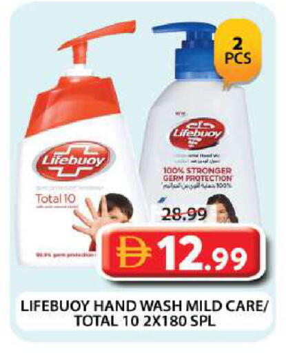 available at Grand Hyper Market in UAE - Dubai
